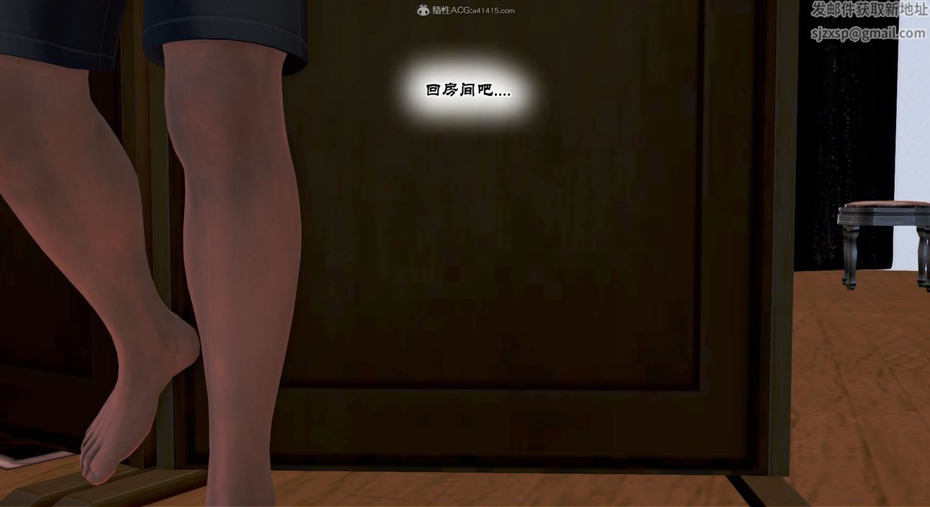 [3D]教舞蹈的妈妈第13话