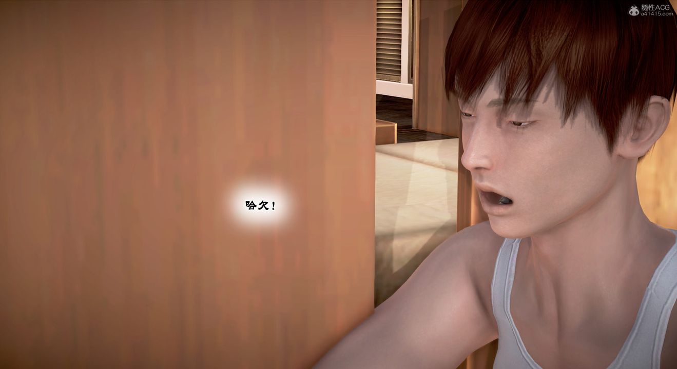 [3D]教舞蹈的媽媽第13話