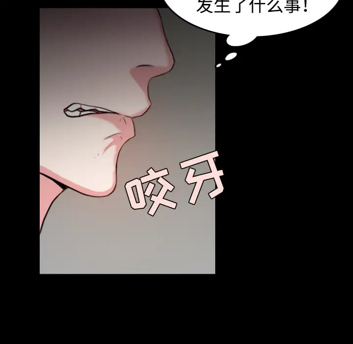 炼狱鬼岛第38话