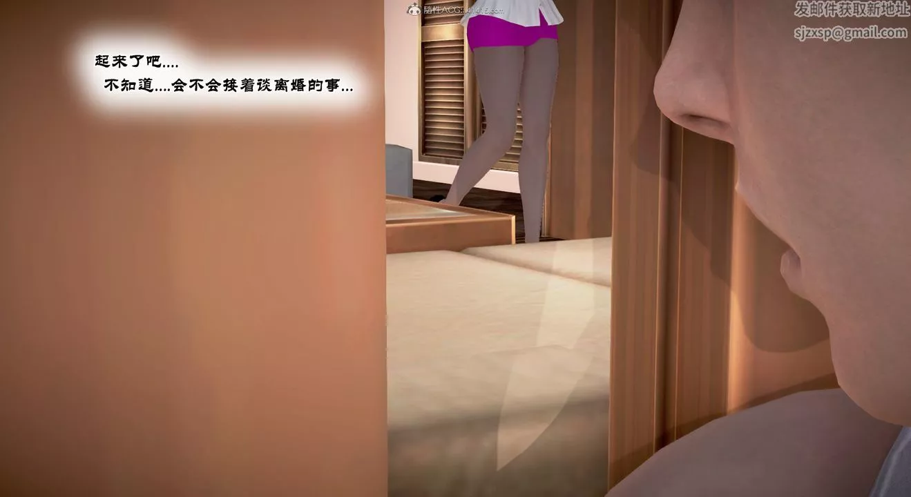 [3D]教舞蹈的妈妈-第13话 - 图片 73