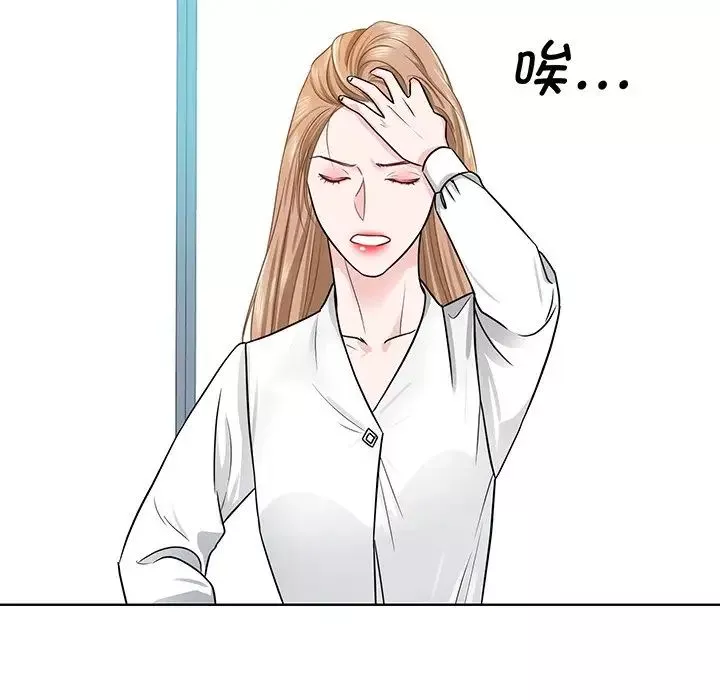 眷恋第3話
