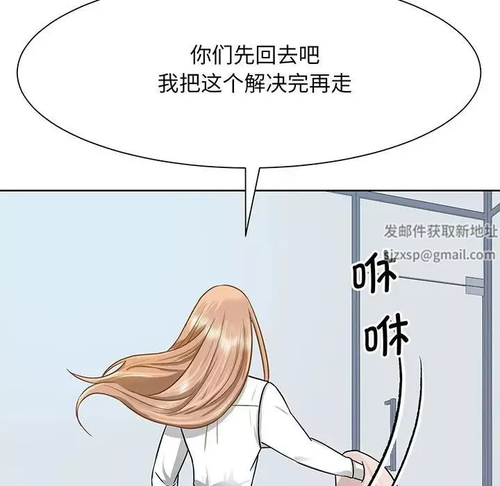 眷恋第3話