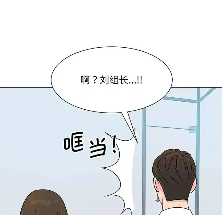 眷恋第3話