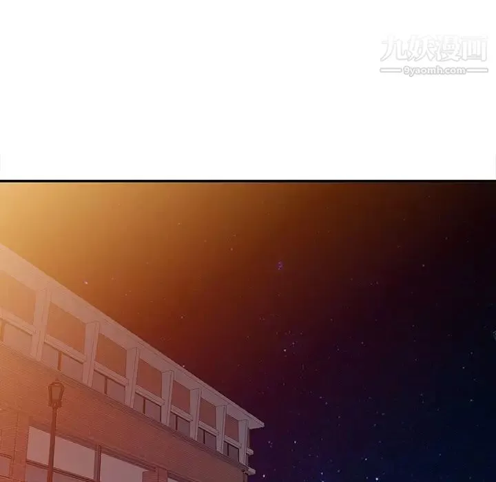 我的繼妹好善良第24話