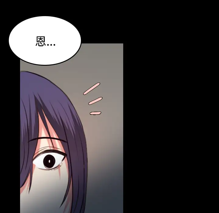 炼狱鬼岛第38话