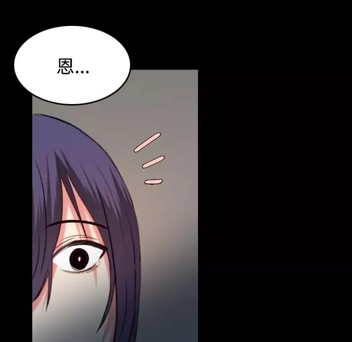 炼狱鬼岛第38话