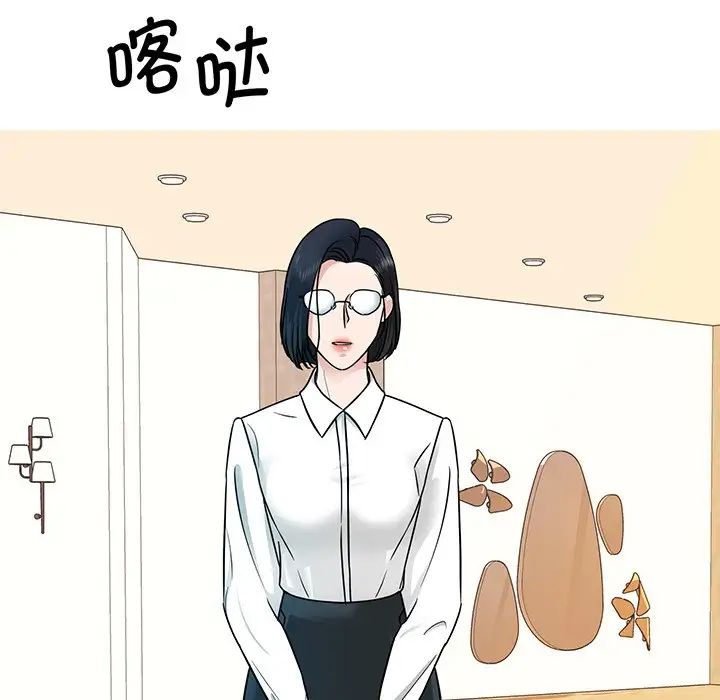 眷恋第3话