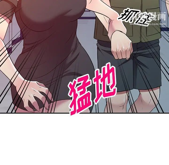 我的继妹好善良第24话