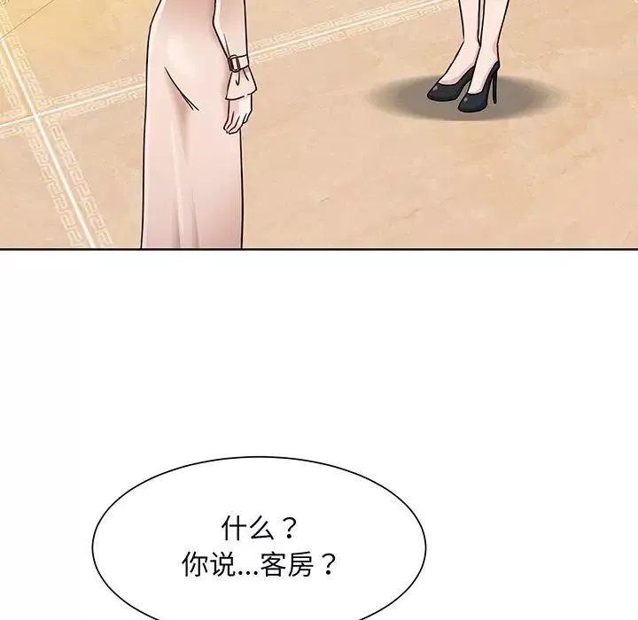 眷恋-第3话 - 图片 123