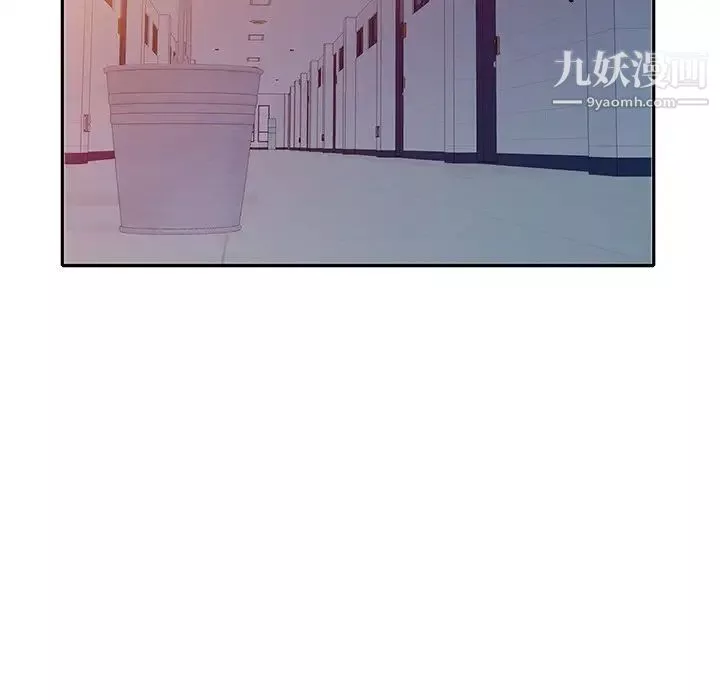 我的繼妹好善良第24話