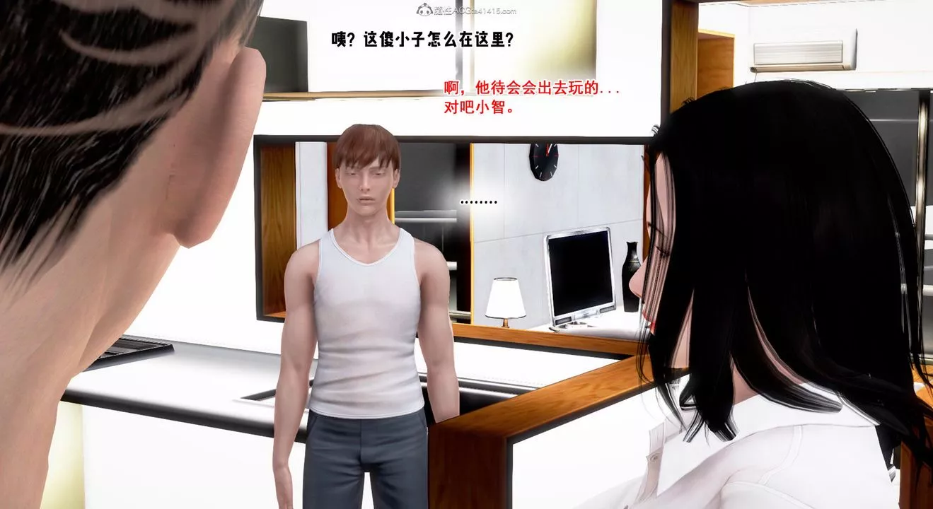 [3D]教舞蹈的妈妈-第13话 - 图片 100
