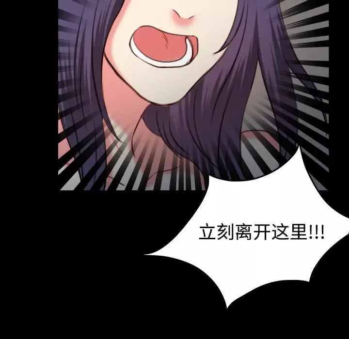 炼狱鬼岛第38话