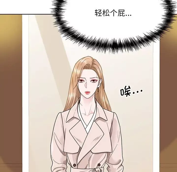 眷恋-第4话 - 图片 7