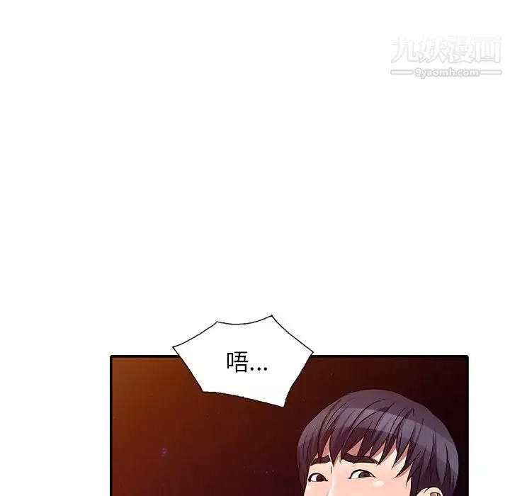 我的继妹好善良-第24话 - 图片 92