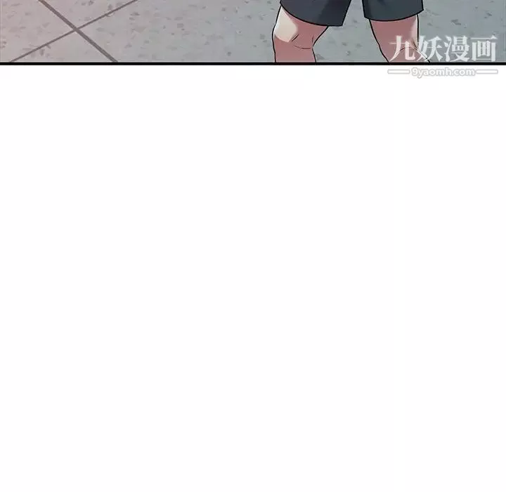 我的繼妹好善良第24話