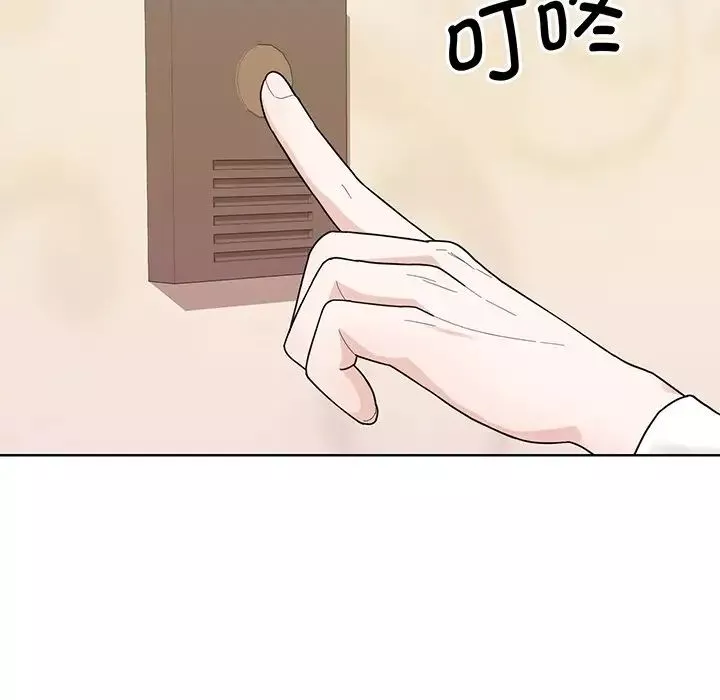 眷恋第4話