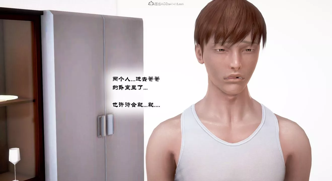 [3D]教舞蹈的媽媽第13話