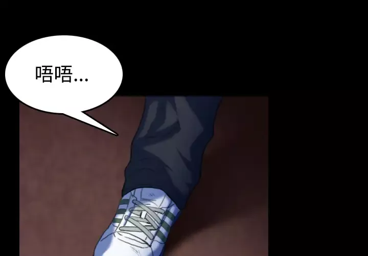 炼狱鬼岛第39话