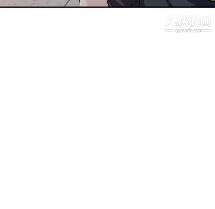 我的继妹好善良第24话