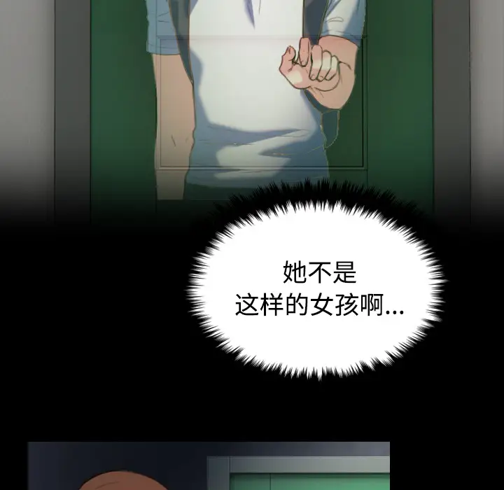 炼狱鬼岛第39话