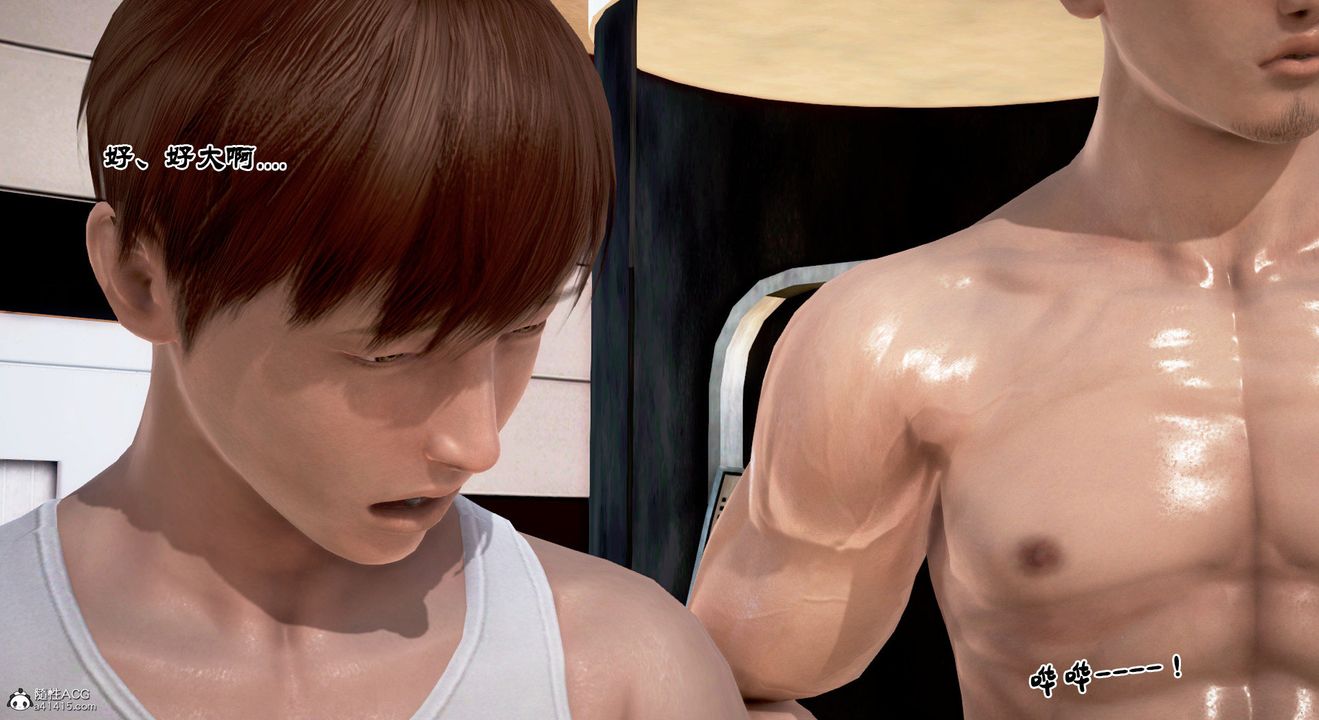 [3D]教舞蹈的妈妈第13话