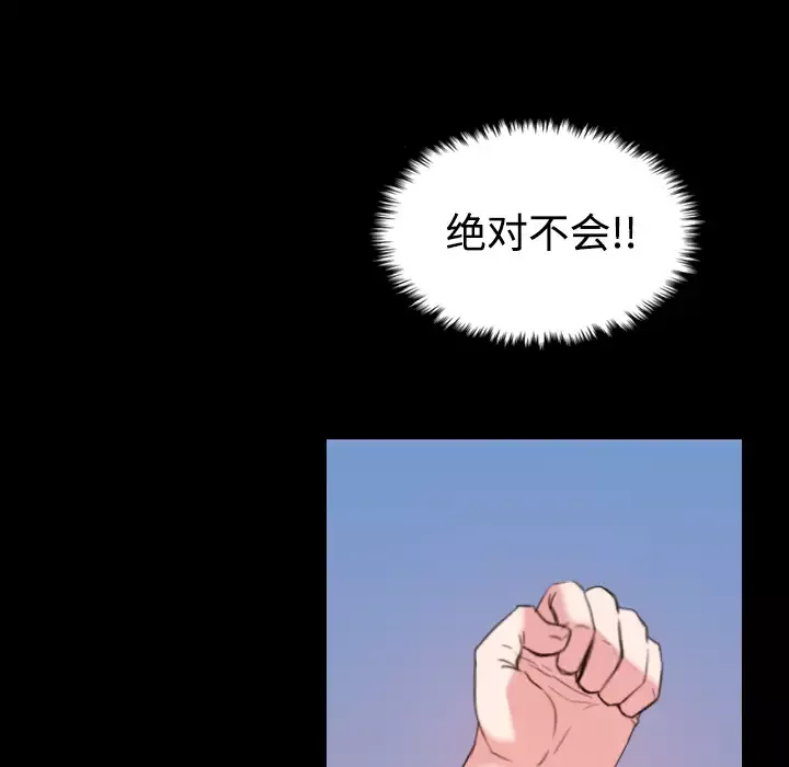 炼狱鬼岛第39话