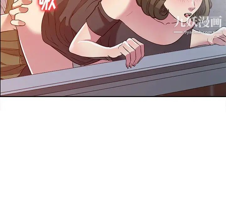 我的继妹好善良第24话