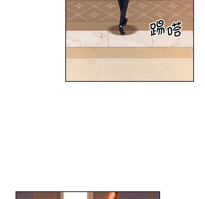 眷恋第4话