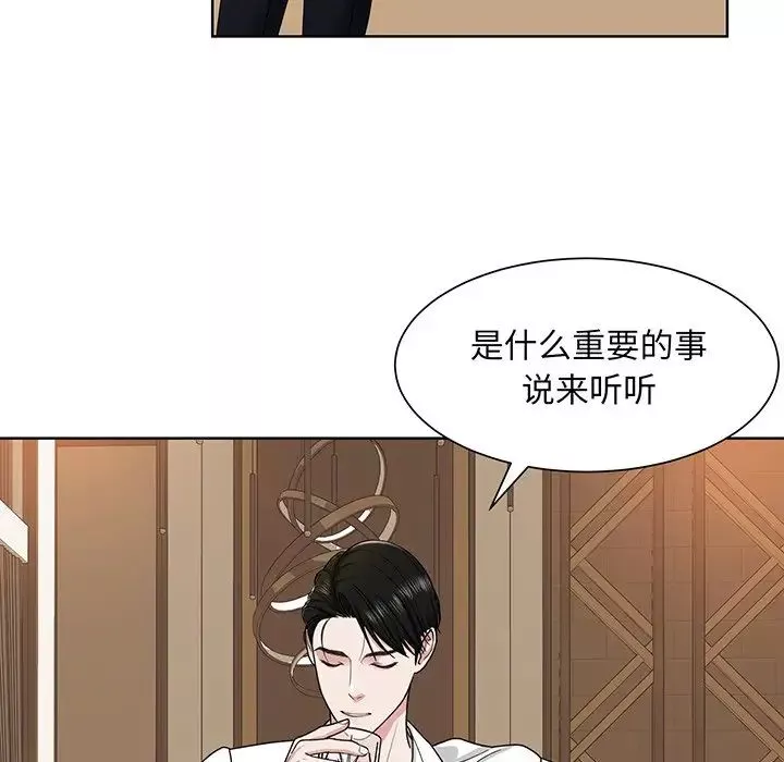 眷恋-第4话 - 图片 30