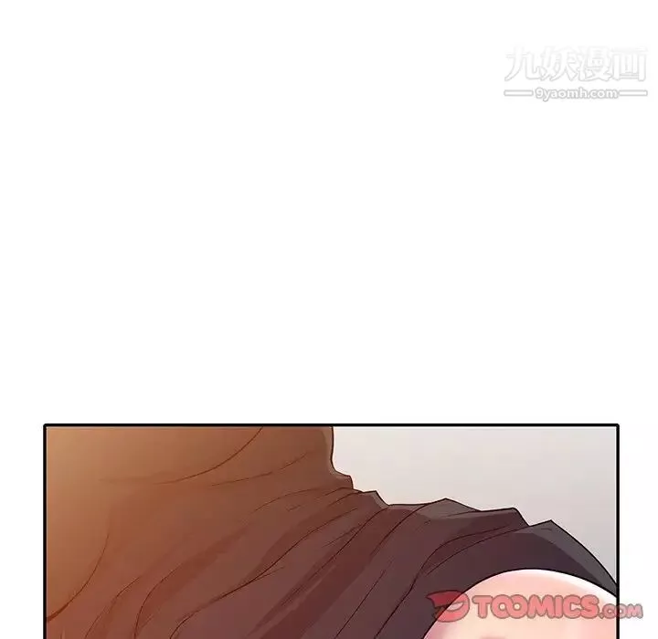我的繼妹好善良第24話