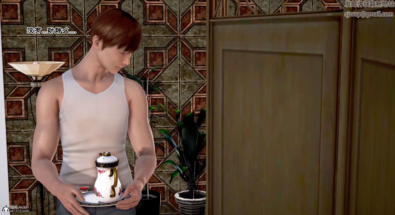 [3D]教舞蹈的妈妈第13话