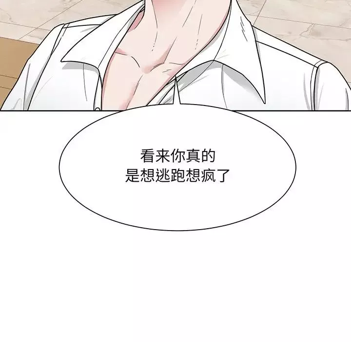 眷恋-第4话 - 图片 39