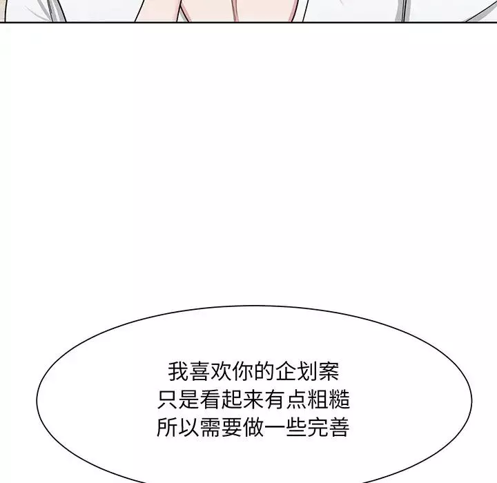 眷恋第4話