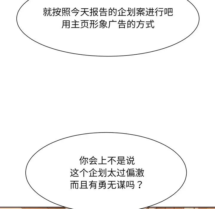 眷恋第4话