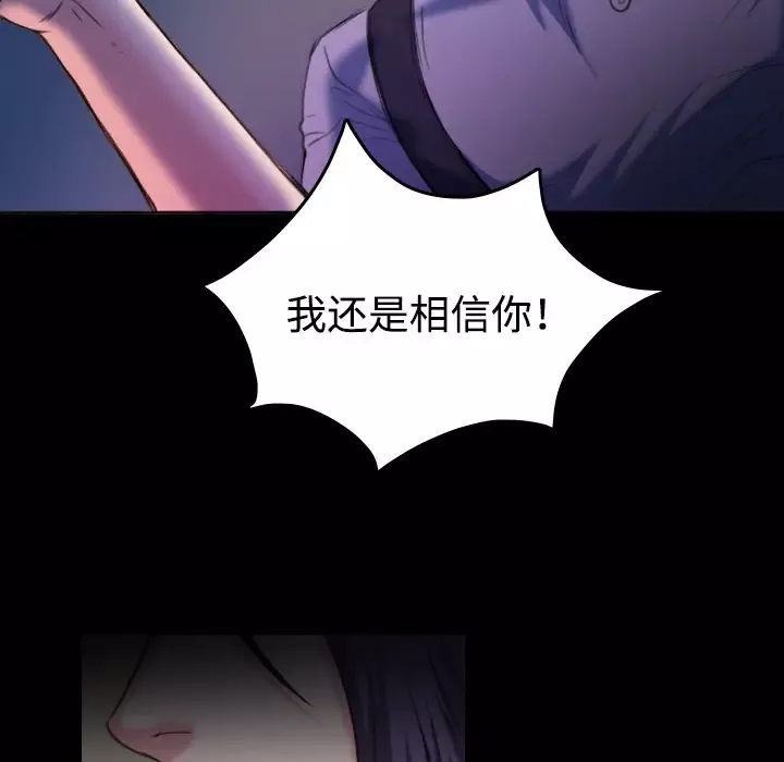 炼狱鬼岛第39话