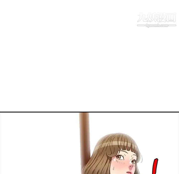 我的繼妹好善良第24話