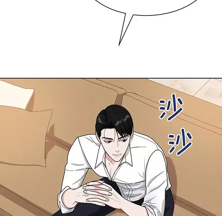 眷恋-第4话 - 图片 58