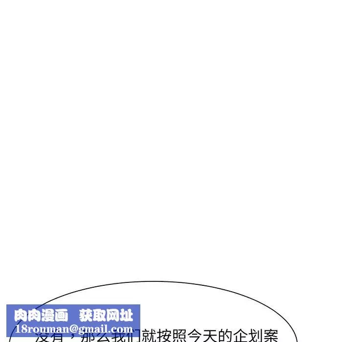 眷恋第4話