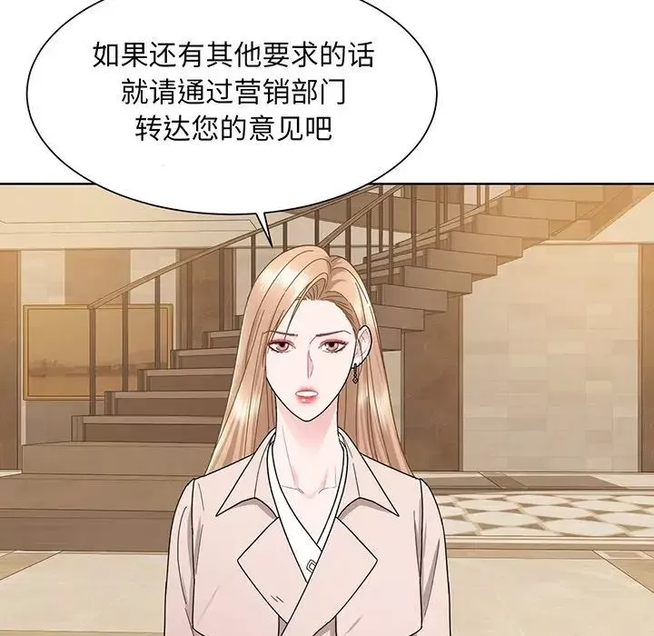 眷恋第4話