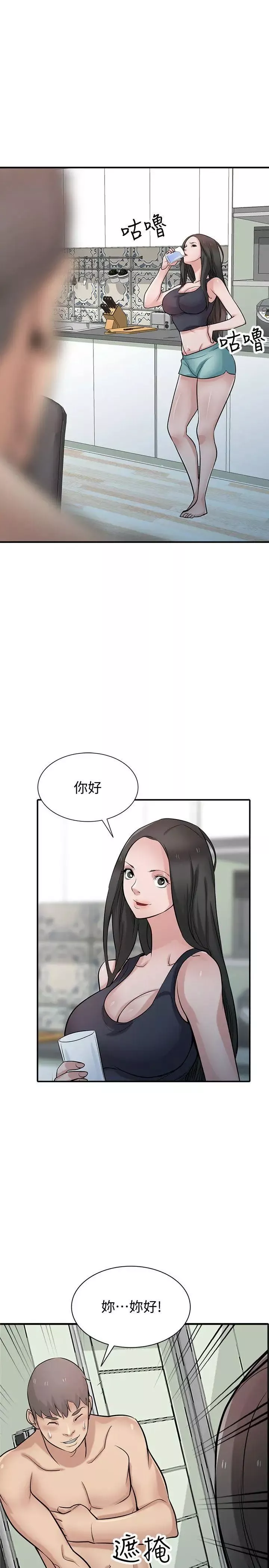 驯服小姨子-第40话-姊姊的男人就叫姊夫 - 图片 26