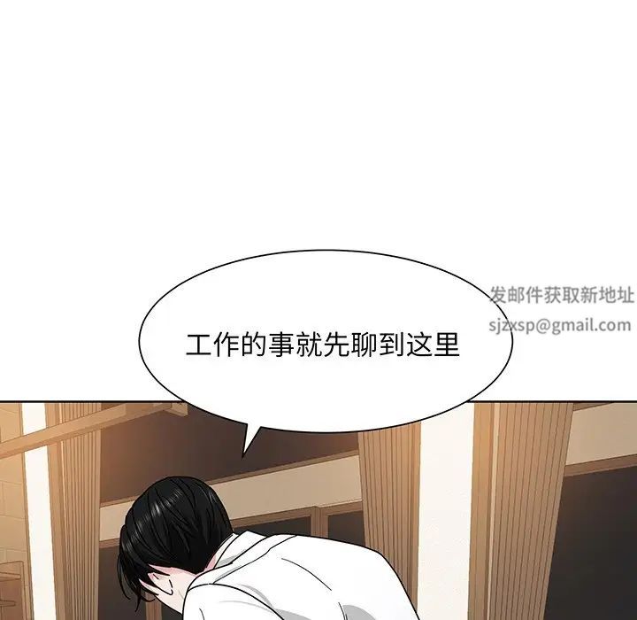 眷恋第4话