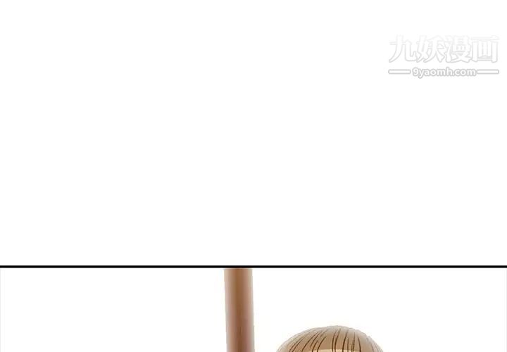 我的继妹好善良最终话