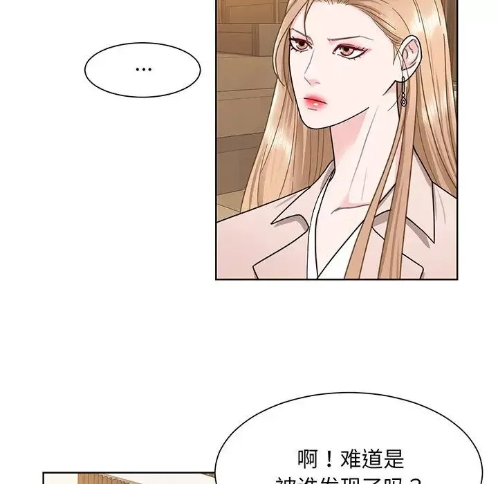 眷恋第4話