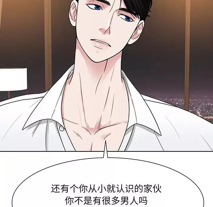 眷恋-第4话 - 图片 73