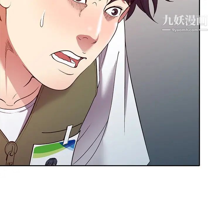 我的继妹好善良最终话