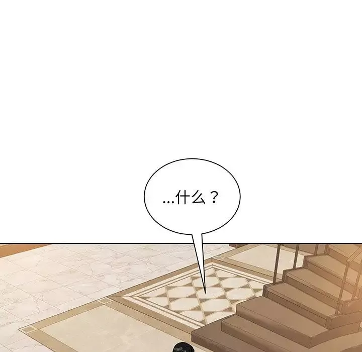 眷恋-第4话 - 图片 77