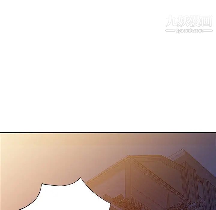 我的继妹好善良最终话