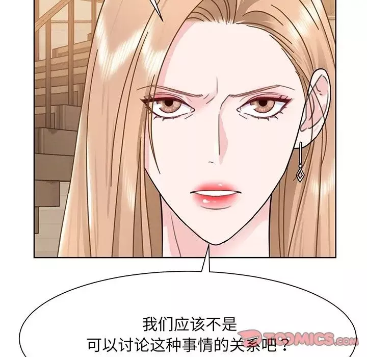 眷恋-第4话 - 图片 82