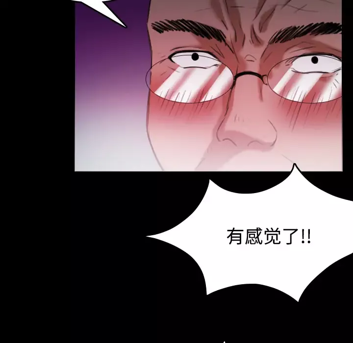 炼狱鬼岛-第39话 - 图片 61