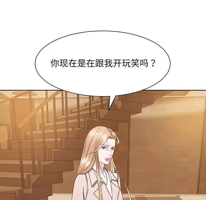 眷恋-第4话 - 图片 99